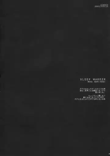 [Miyasu Risa] Classic Ori Hon Sairoku + Alpha 2003~2004 Fhentai - Page 24