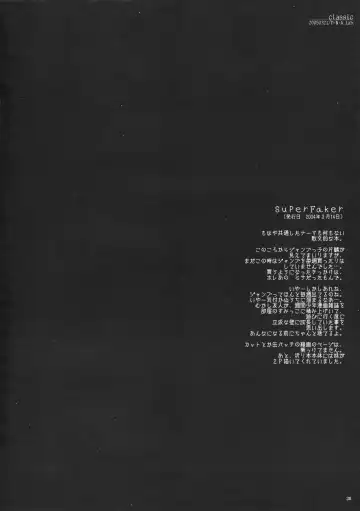 [Miyasu Risa] Classic Ori Hon Sairoku + Alpha 2003~2004 Fhentai - Page 38