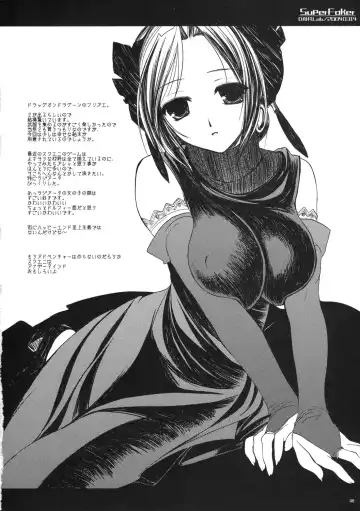 [Miyasu Risa] Classic Ori Hon Sairoku + Alpha 2003~2004 Fhentai - Page 46