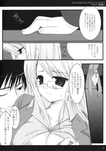 [Miyasu Risa] Classic Ori Hon Sairoku + Alpha 2003~2004 Fhentai - Page 52