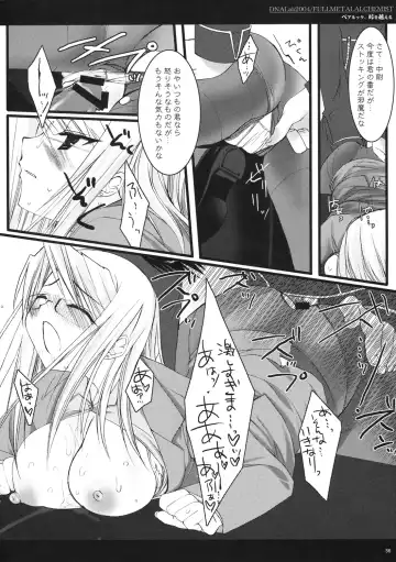 [Miyasu Risa] Classic Ori Hon Sairoku + Alpha 2003~2004 Fhentai - Page 56