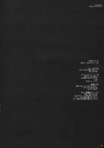 [Miyasu Risa] Classic Ori Hon Sairoku + Alpha 2003~2004 Fhentai - Page 60