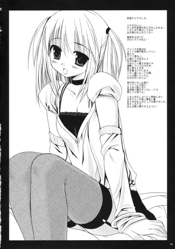 [Miyasu Risa] Classic Ori Hon Sairoku + Alpha 2003~2004 Fhentai - Page 70