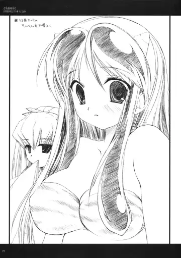 [Miyasu Risa] Classic Ori Hon Sairoku + Alpha 2003~2004 Fhentai - Page 77