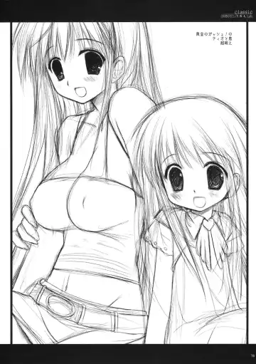 [Miyasu Risa] Classic Ori Hon Sairoku + Alpha 2003~2004 Fhentai - Page 78