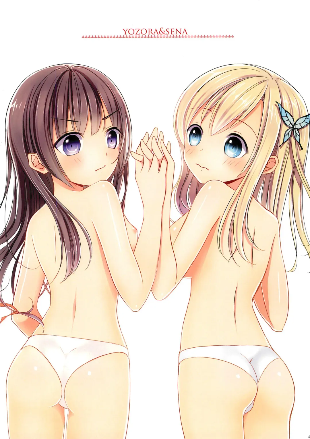 [Yadapoteto] bokuno tomodathiwo shoukaisimasu!! Fhentai - Page 4