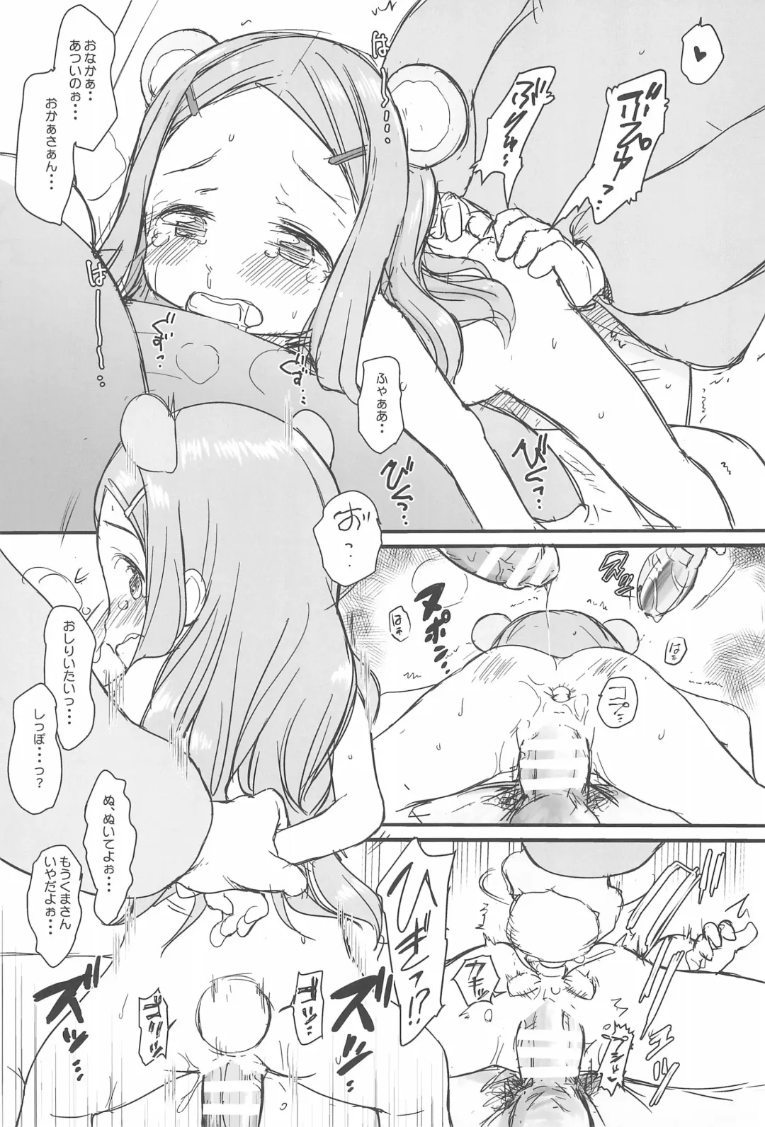 [Wancho] Wancho-ke no Hitori Goudou Fhentai - Page 35