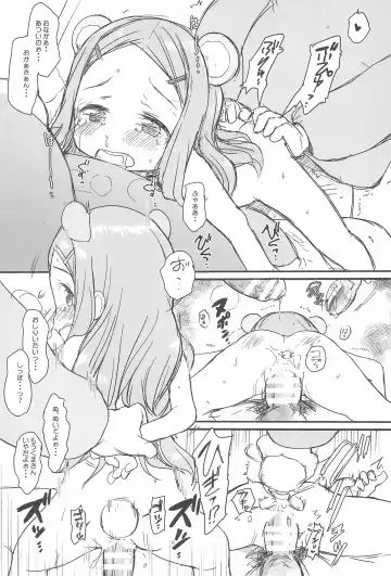 [Wancho] Wancho-ke no Hitori Goudou Fhentai - Page 35