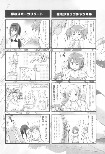 [Wancho] Wancho-ke no Hitori Goudou Fhentai - Page 54