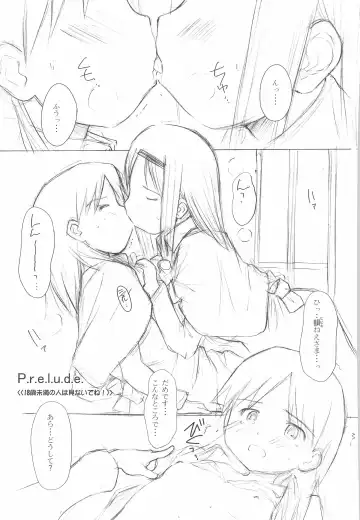 [Wancho] Wancho-ke no Hitori Goudou Fhentai - Page 55