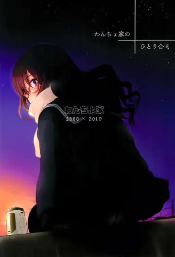 [Wancho] Wancho-ke no Hitori Goudou Fhentai - Page 64