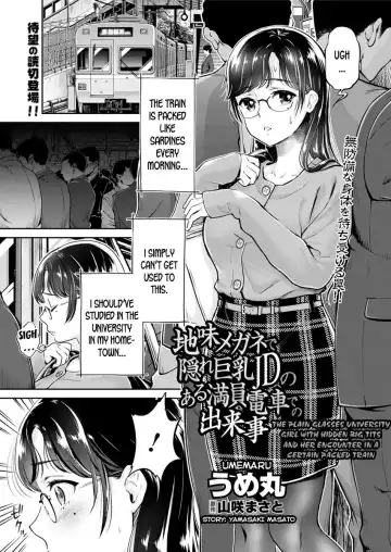 Read [Umemaru] Jimi Megane de Kakure Kyonyuu JD no Aru Manin Densha de no Dekigoto | The Plain Glasses University Girl with Hidden Big Tits and her Encounter in a Certain Packed Train - Fhentai