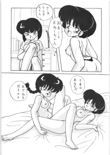 [Yada Masaka] Kouteki Yokuatsu 92 Fhentai - Page 44