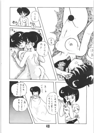 [Yada Masaka] Kouteki Yokuatsu 92 Fhentai - Page 48