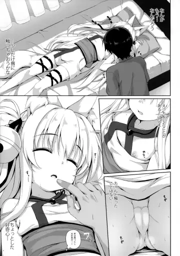 [Yuzuka] Motto Mofumofuru 4 Fhentai - Page 5