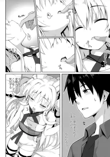 [Yuzuka] Motto Mofumofuru 4 Fhentai - Page 6