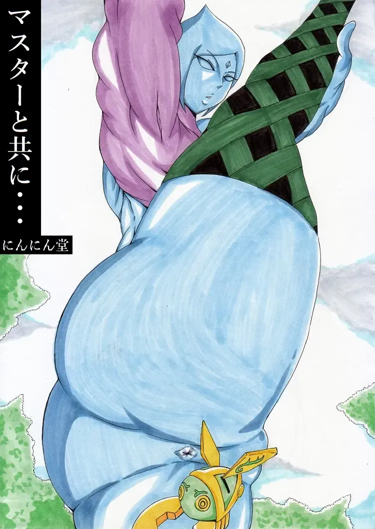 [Tonsuke] Master to Tomo ni... Fhentai - Page 1