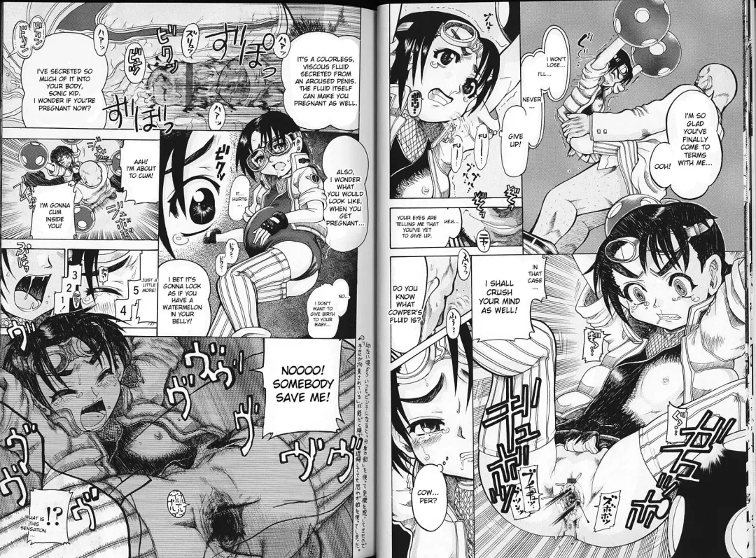 [Awaji Himeji] Junior Rape Ch.1 Fhentai - Page 13