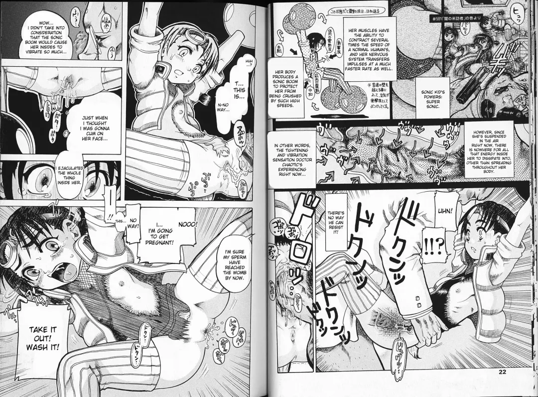 [Awaji Himeji] Junior Rape Ch.1 Fhentai - Page 14