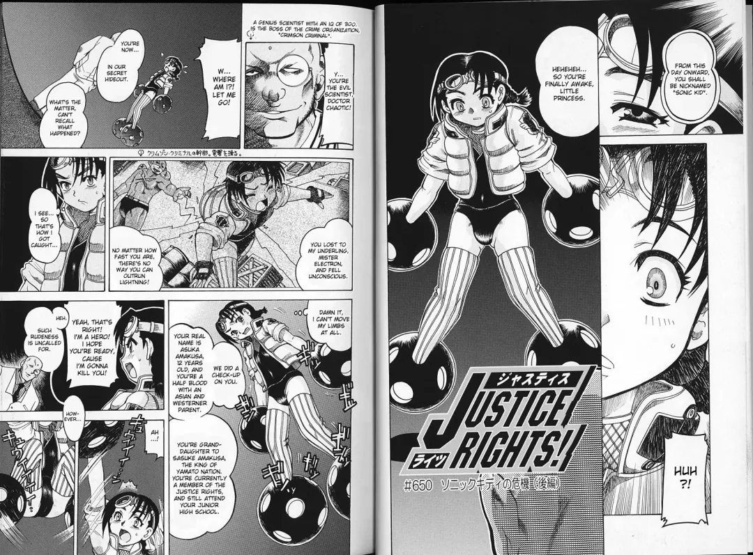 [Awaji Himeji] Junior Rape Ch.1 Fhentai - Page 7