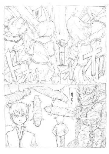 [Fujiwara Shunichi] saiki kusuo no psi nan kumoito comic Fhentai - Page 2
