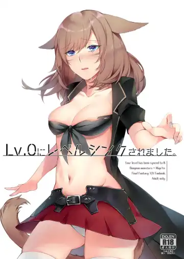 Read [Nanase Kokono] Lv.0 ni Level Sync Saremashita. - Your level has been synced to 0. - Fhentai