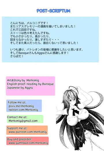 [Merkonig] B-Trayal 13-3 Fhentai - Page 15