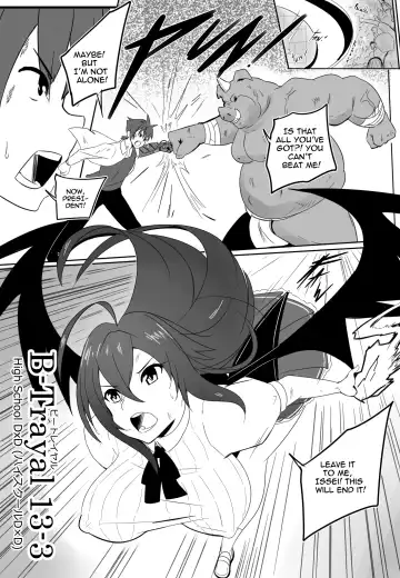 [Merkonig] B-Trayal 13-3 Fhentai - Page 4