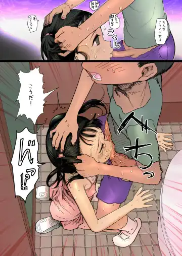 [Urajirou] Namaiki na Joshi ni Saimin o Kakete Chinchin Namesasete Mitara Mechakucha Kimochi Yokatta!!! Fhentai - Page 12