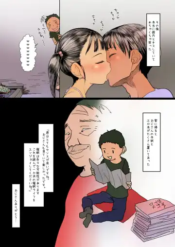 [Urajirou] Namaiki na Joshi ni Saimin o Kakete Chinchin Namesasete Mitara Mechakucha Kimochi Yokatta!!! Fhentai - Page 17