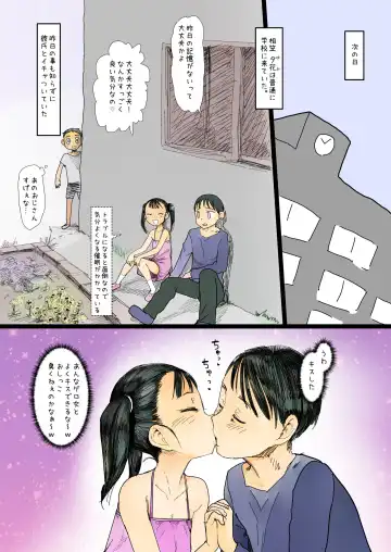 [Urajirou] Namaiki na Joshi ni Saimin o Kakete Chinchin Namesasete Mitara Mechakucha Kimochi Yokatta!!! Fhentai - Page 6