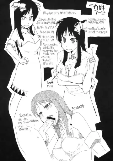 [Ryo] Mabi Life 6 Fhentai - Page 15