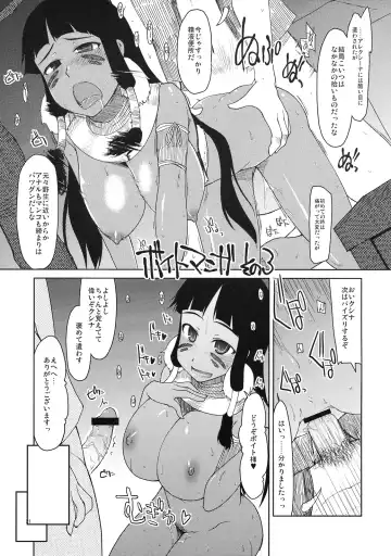 [Ryo] Mabi Life 6 Fhentai - Page 22