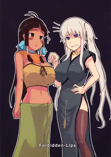 [Ryo] Mabi Life 6 Fhentai - Page 52