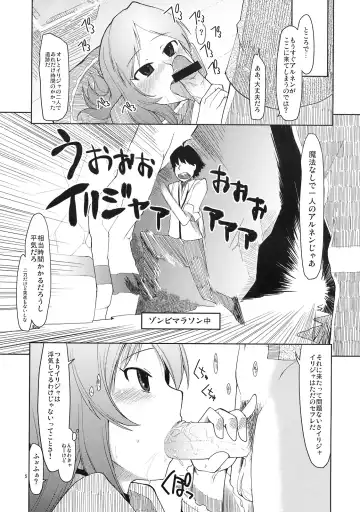 [Ryo] Mabi Life 6 Fhentai - Page 6