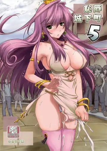 [Aitanikov] Chijoku Joukamachi 5 - Fhentai