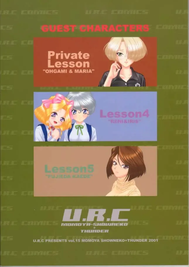 [Momoya Show-neko] Ike ike ! Bokura no Ayame-sensei 2 | Go Go! Our Teacher Ayame 2 Fhentai - Page 70