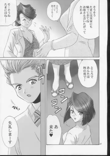 [Momoya Show-neko] Ike ike ! Bokura no Ayame-sensei 2 | Go Go! Our Teacher Ayame 2 Fhentai - Page 46