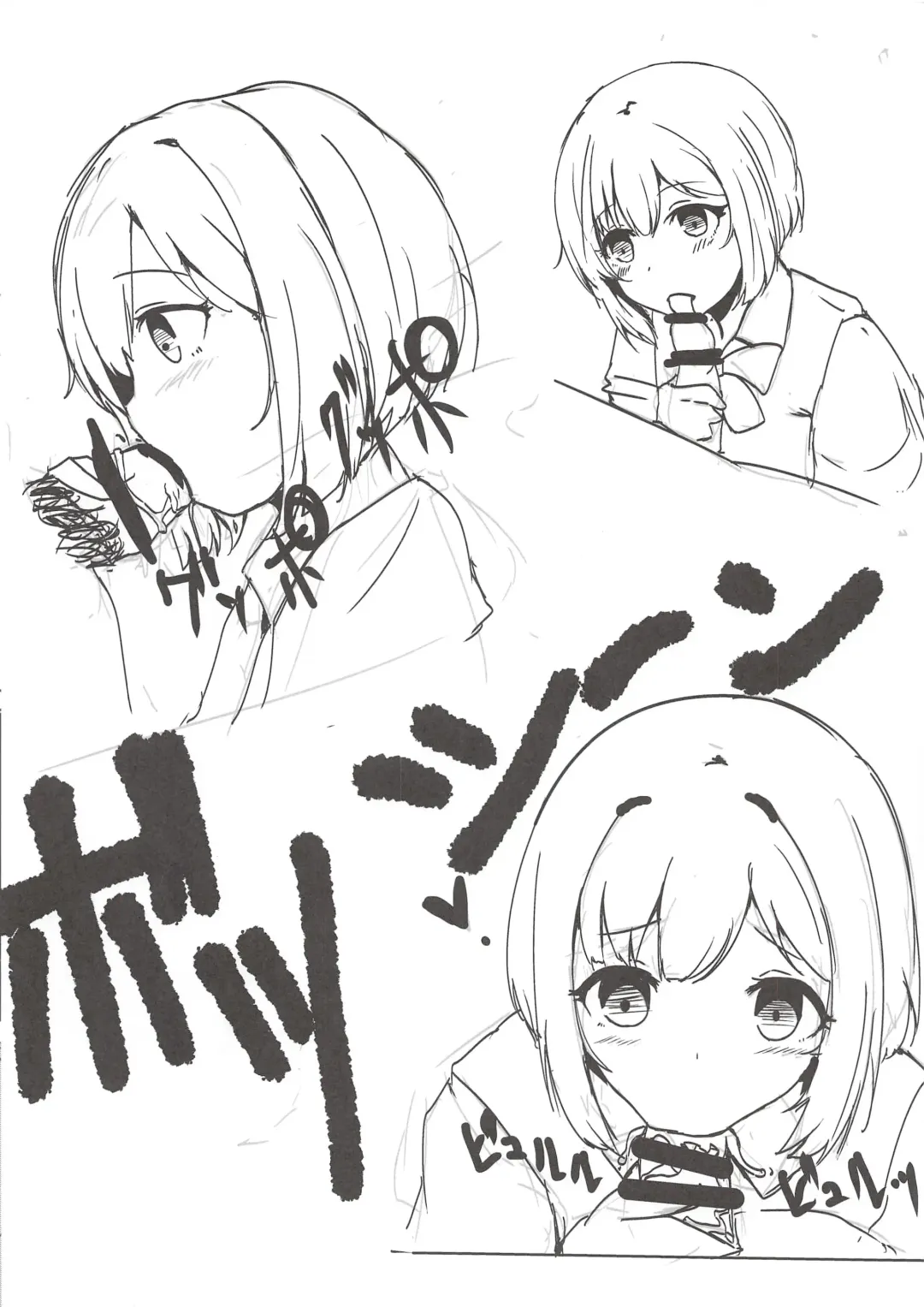 [Ryuu.] Onaji Class no Maekawa-san Fhentai - Page 23