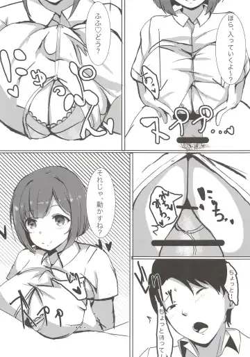 [Ryuu.] Onaji Class no Maekawa-san Fhentai - Page 15