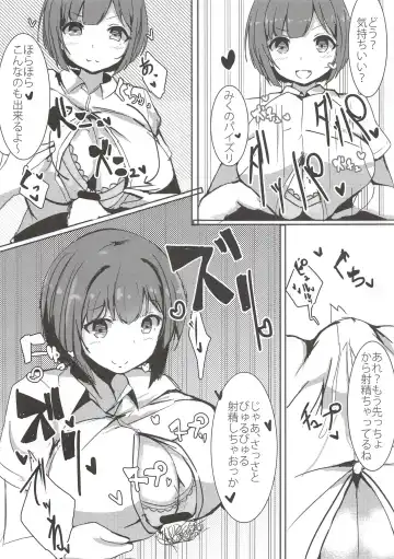 [Ryuu.] Onaji Class no Maekawa-san Fhentai - Page 16