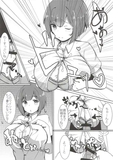 [Ryuu.] Onaji Class no Maekawa-san Fhentai - Page 17