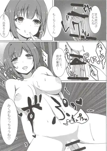 [Ryuu.] Onaji Class no Maekawa-san Fhentai - Page 18