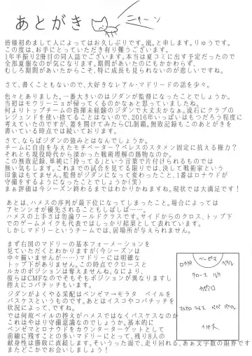 [Ryuu.] Onaji Class no Maekawa-san Fhentai - Page 24