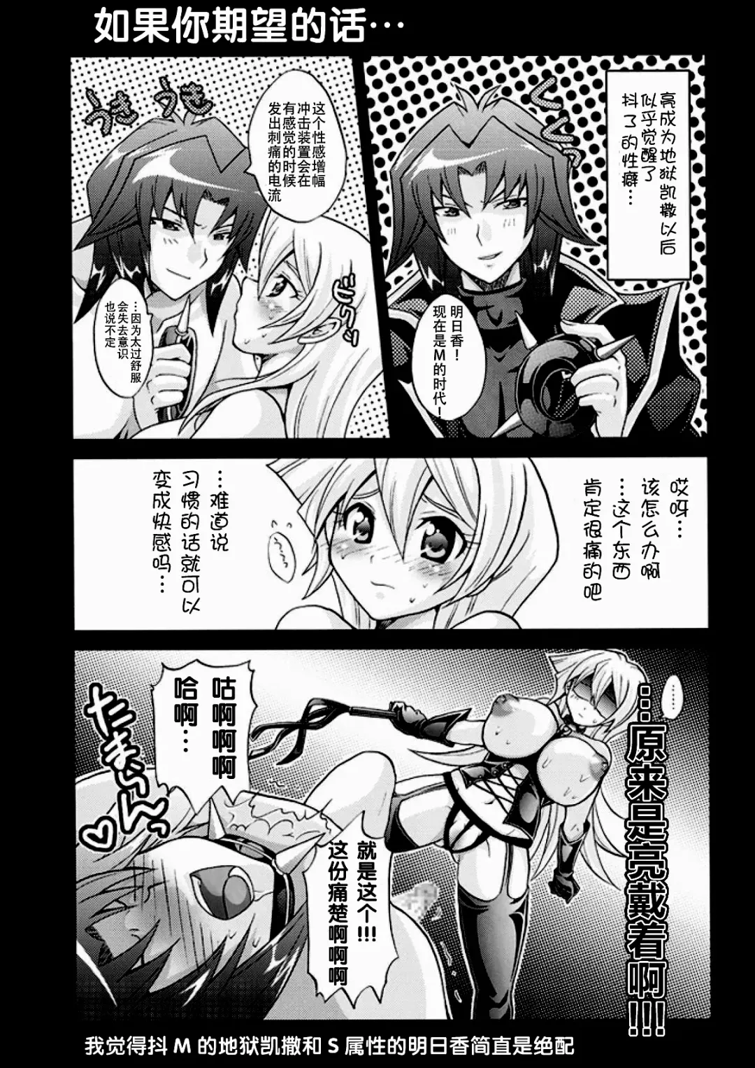 [Matsubara Kanabun] TRIPLE PARTY!! Fhentai - Page 22