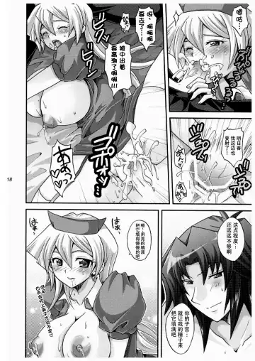 [Matsubara Kanabun] TRIPLE PARTY!! Fhentai - Page 17