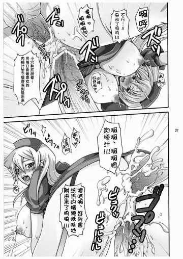 [Matsubara Kanabun] TRIPLE PARTY!! Fhentai - Page 20