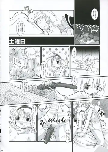 [Hoshino Darts] Alice A life Fhentai - Page 17
