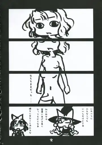 [Hoshino Darts] Alice A life Fhentai - Page 29