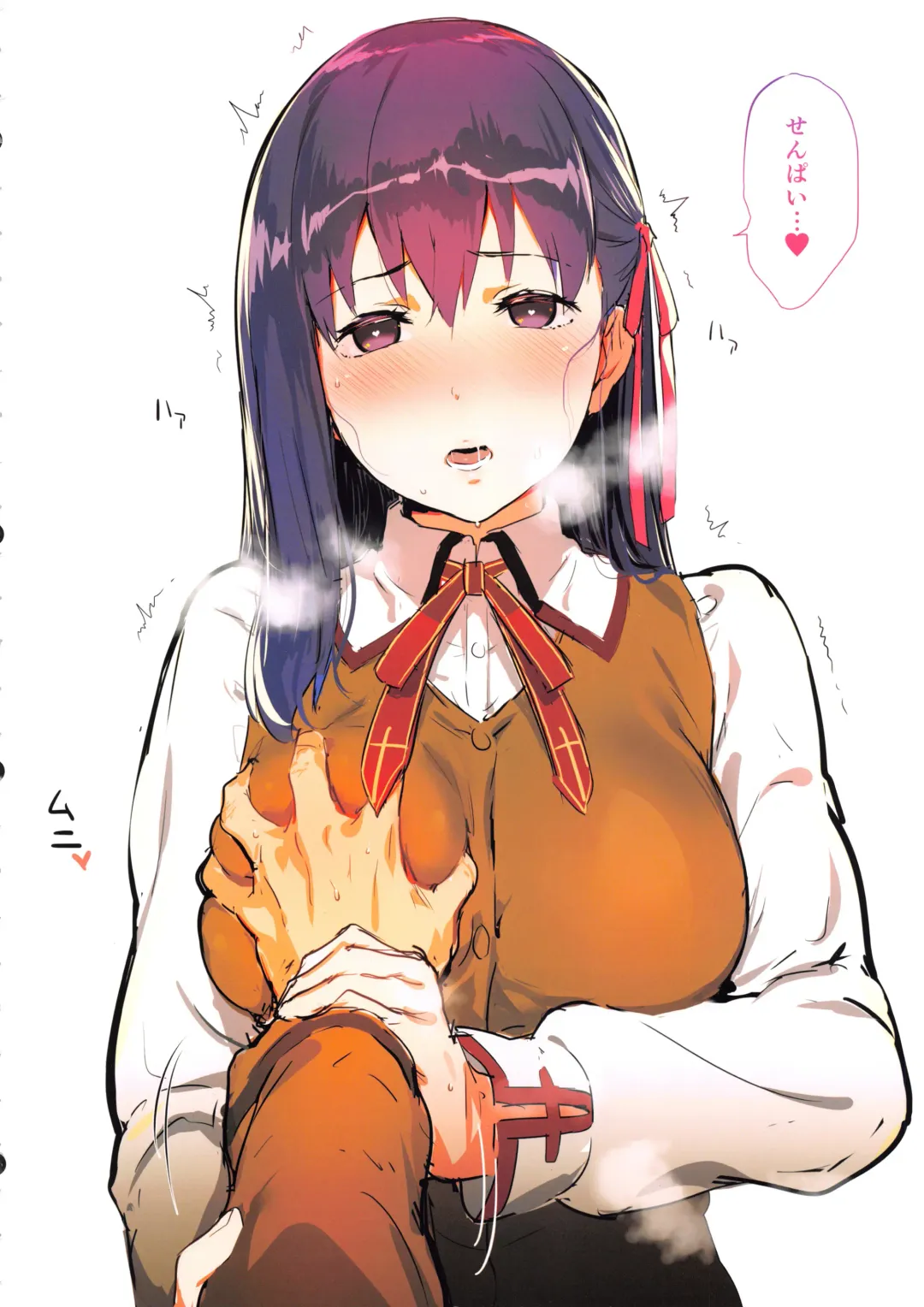 [Iku] Ecchi na Onee-san Matome Hon 3 Fhentai - Page 17